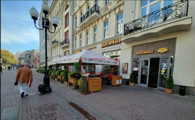 метро Смоленская ул Арбат 29 фото