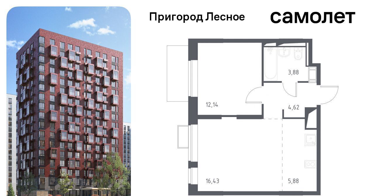 квартира городской округ Ленинский д Мисайлово ЖК «Пригород Лесное» Зябликово, к 11. 1 фото 1