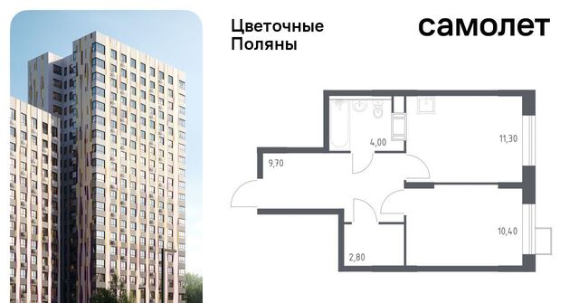 ЖК «Цветочные Поляны Экопарк» Филатов Луг, к 1 фото