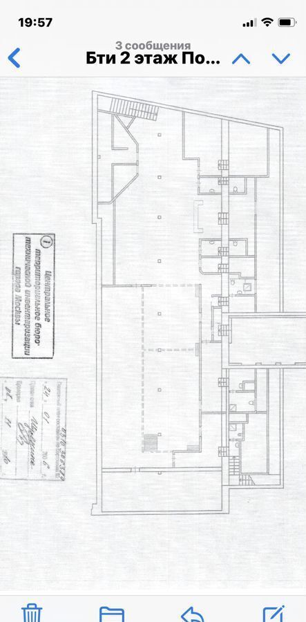 свободного назначения г Москва метро Китай-город ул Покровка 4с/1 фото 7