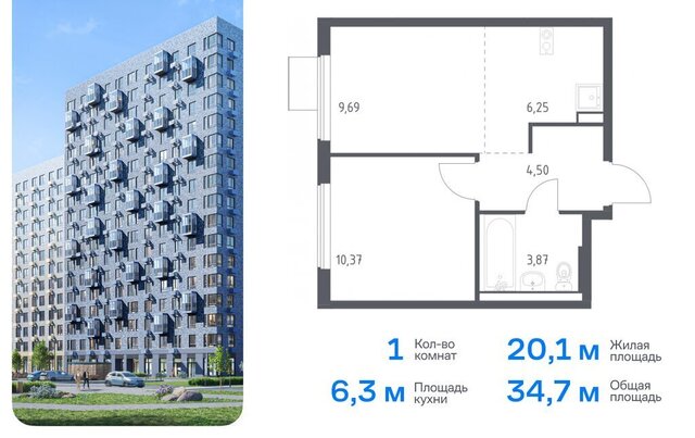 д Коробово ул Авиаторов 4 Домодедовская фото