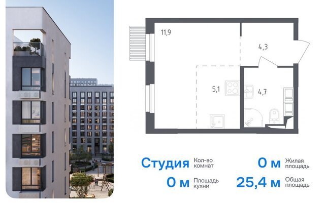 дом 1 ЖК «Мытищи Парк» Медведково фото