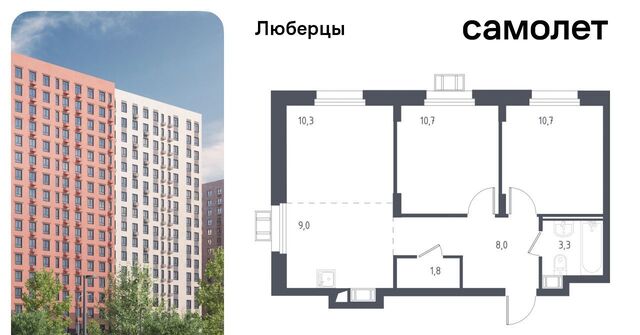 микрорайон Зенино ЖК «Люберцы 2018» ЖК Самолет мкр, к 67, Некрасовка фото