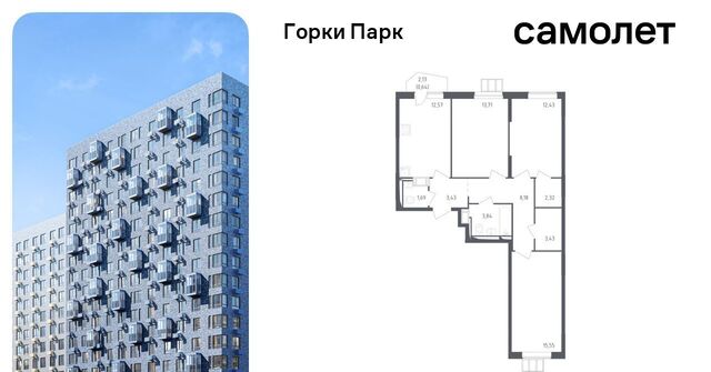 Лебедянская, Ленинский городской округ фото