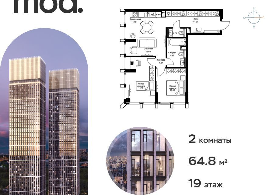 квартира г Москва ул 4-я Марьиной Рощи 12к/1 Северо-Восточный административный округ фото 1