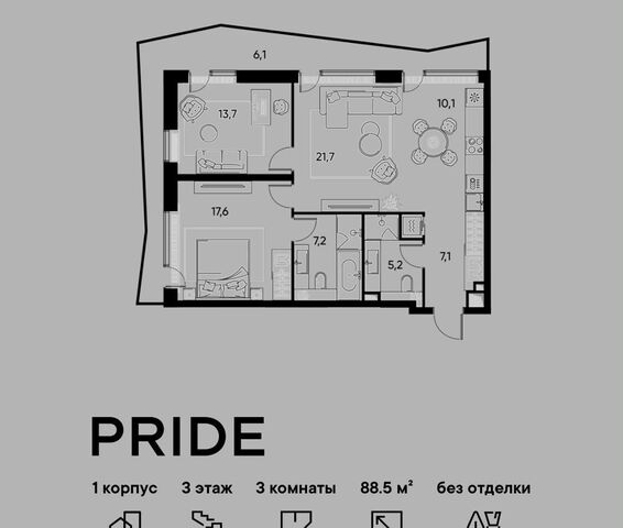 метро Савеловская ул Полковая 1 ЖК PRIDE муниципальный округ Марьина Роща фото