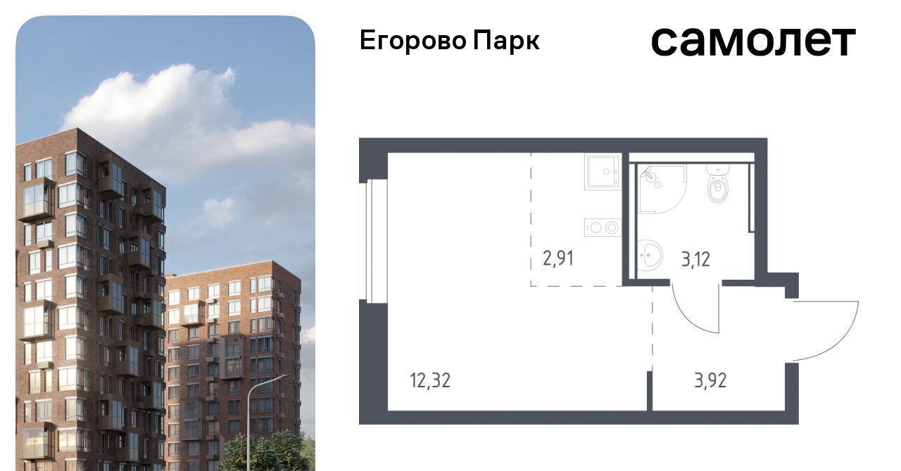 квартира городской округ Люберцы п Жилино-1 ЖК Егорово Парк Томилино, к 3. 1 фото 1