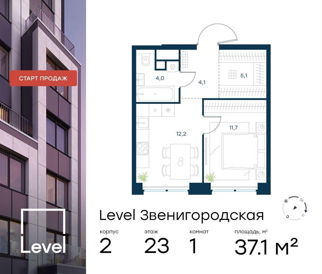 квартира г Москва метро Хорошёво проезд 3-й Силикатный 2 фото 1