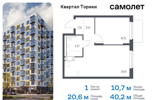 Квартал Торики р-н Ломоносовский, г-п. Виллозское, корп. 1. 1 фото