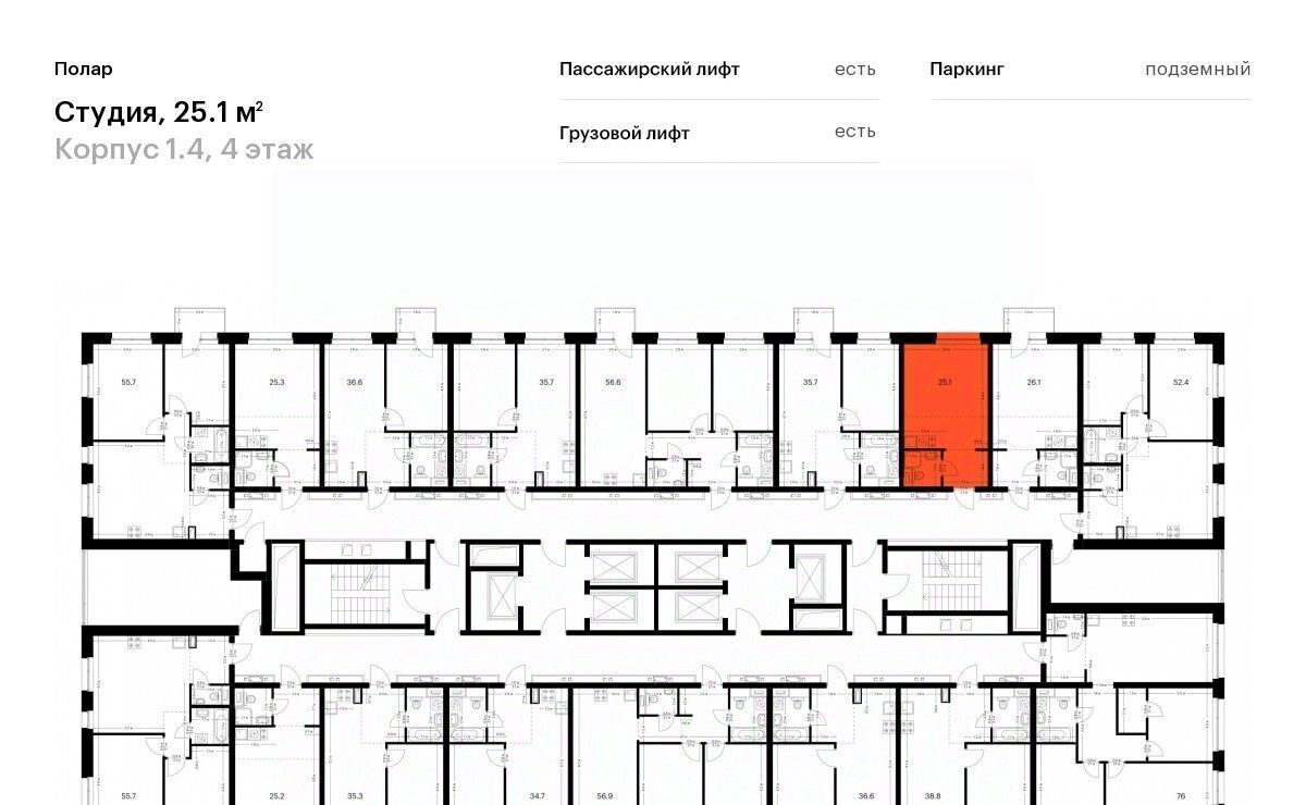 квартира г Москва метро Медведково ЖК Полар 1/4 муниципальный округ Северное Медведково фото 2