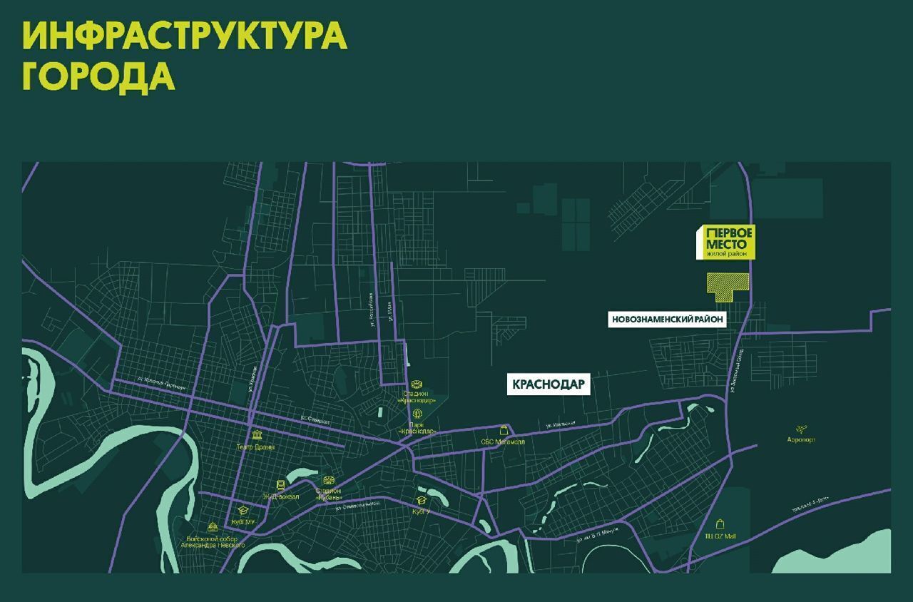 квартира г Краснодар р-н Карасунский ул им. Виктора Казанцева 1 Жилой район «Первое место» фото 13