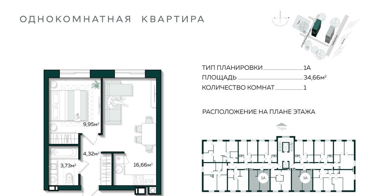 квартира г Астрахань р-н Трусовский ул Капитана Краснова фото 1