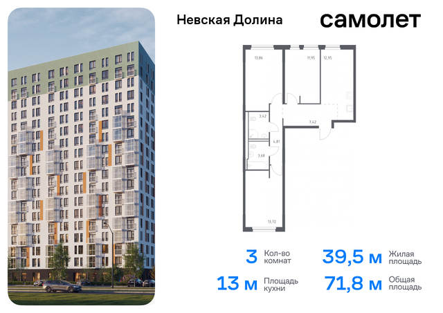 Ленинградская Область, Ломоносовская, Невская Долина, к 1. 3 фото