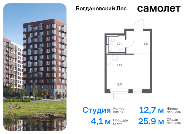 Домодедовская, жилой комплекс Богдановский Лес, 7. 1, Володарское шоссе фото