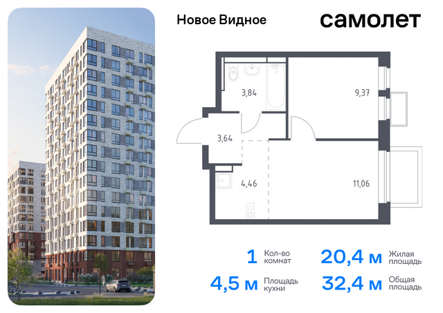 метро Домодедовская Московская обл, Ленинский р-н, жилой комплекс Новое Видное, 17, Каширское шоссе, Московская область фото