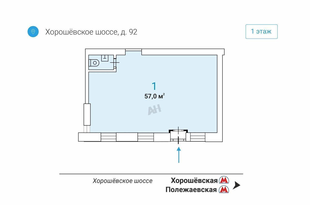 свободного назначения г Москва метро Хорошёвская ш Хорошёвское 92 фото 11