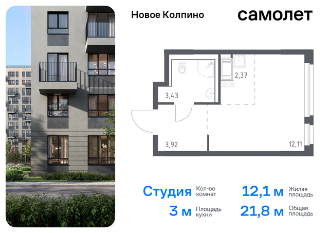 метро Рыбацкое р-н Колпинский ул Севастьянова 32к/1 фото