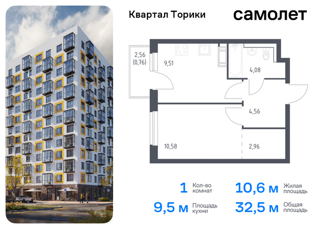 Ленинградская Область, Виллозское городское поселение, Проспект Ветеранов, жилой комплекс Квартал Торики, к 1. 1 фото