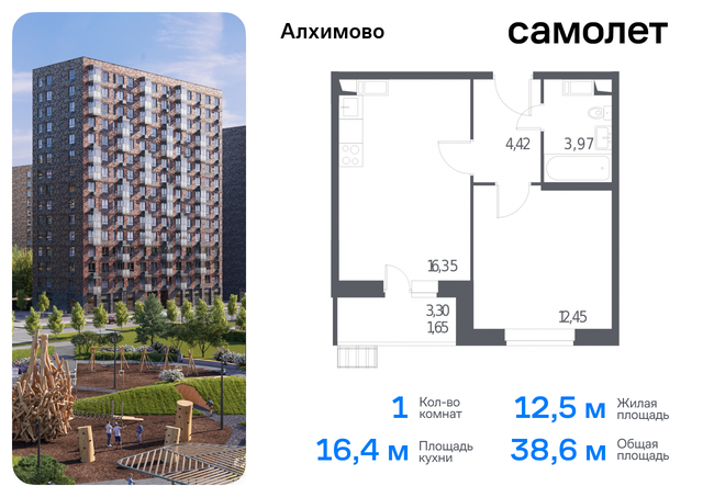 метро Щербинка Щербинка, Рязановское шоссе, 31к 1, Симферопольское шоссе фото