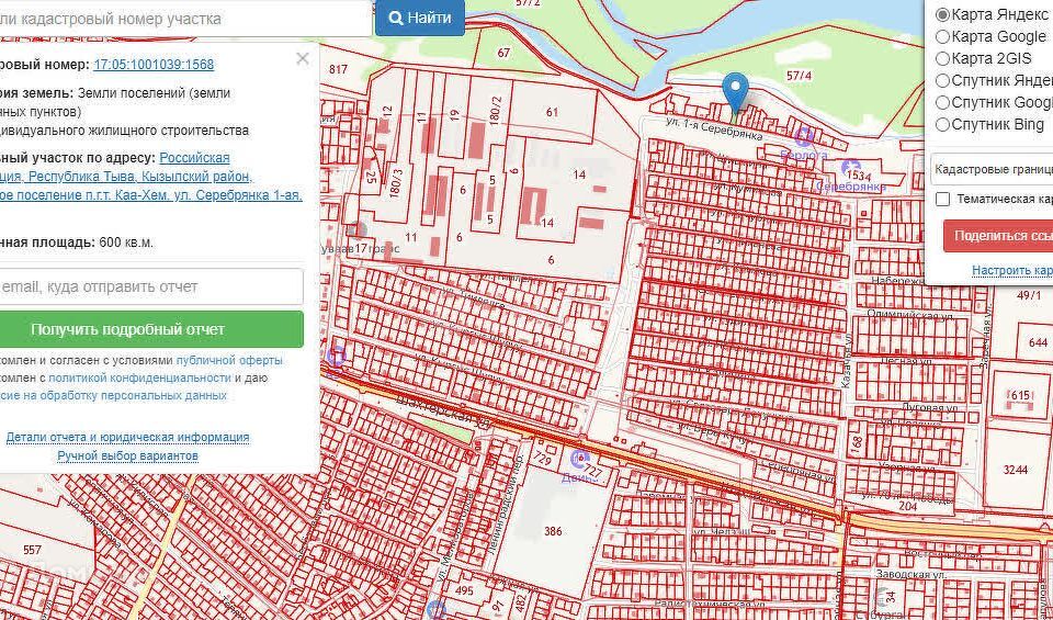 земля р-н Кызылский кожуун, посёлок городского типа Каа-Хем фото 1