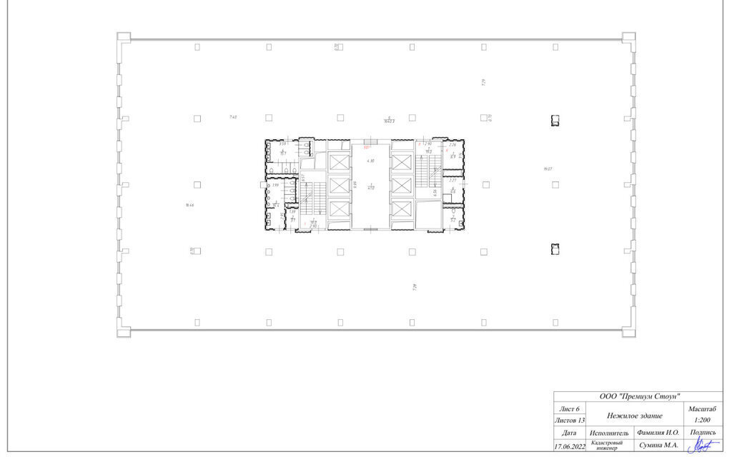 офис г Москва проезд Огородный 16/1с 2 Останкино фото 14