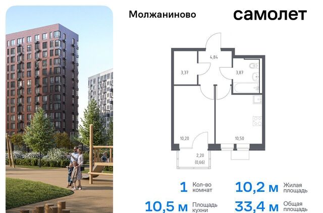 Молжаниновский ЖК Молжаниново к 6 фото