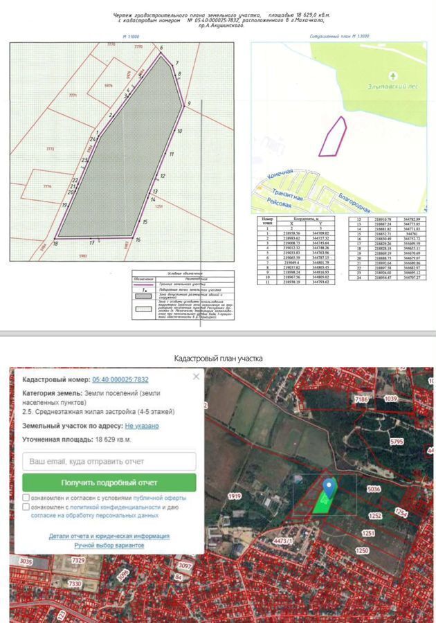 квартира г Махачкала р-н Кировский Конечная ул фото 14