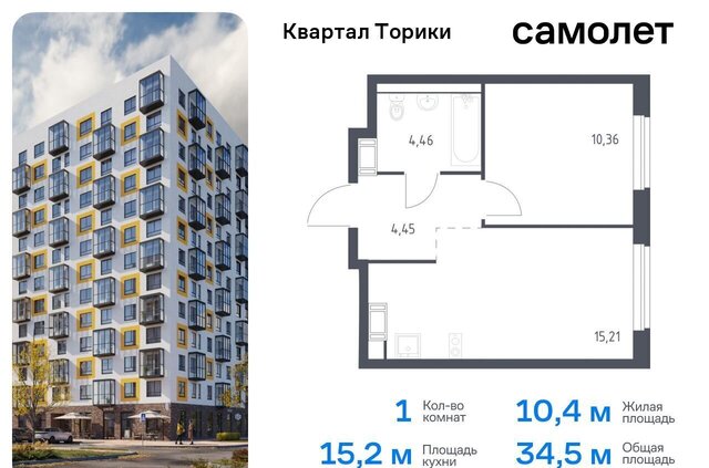 Квартал Торики р-н Ломоносовский, г-п. Виллозское, корп. 1. 1 фото