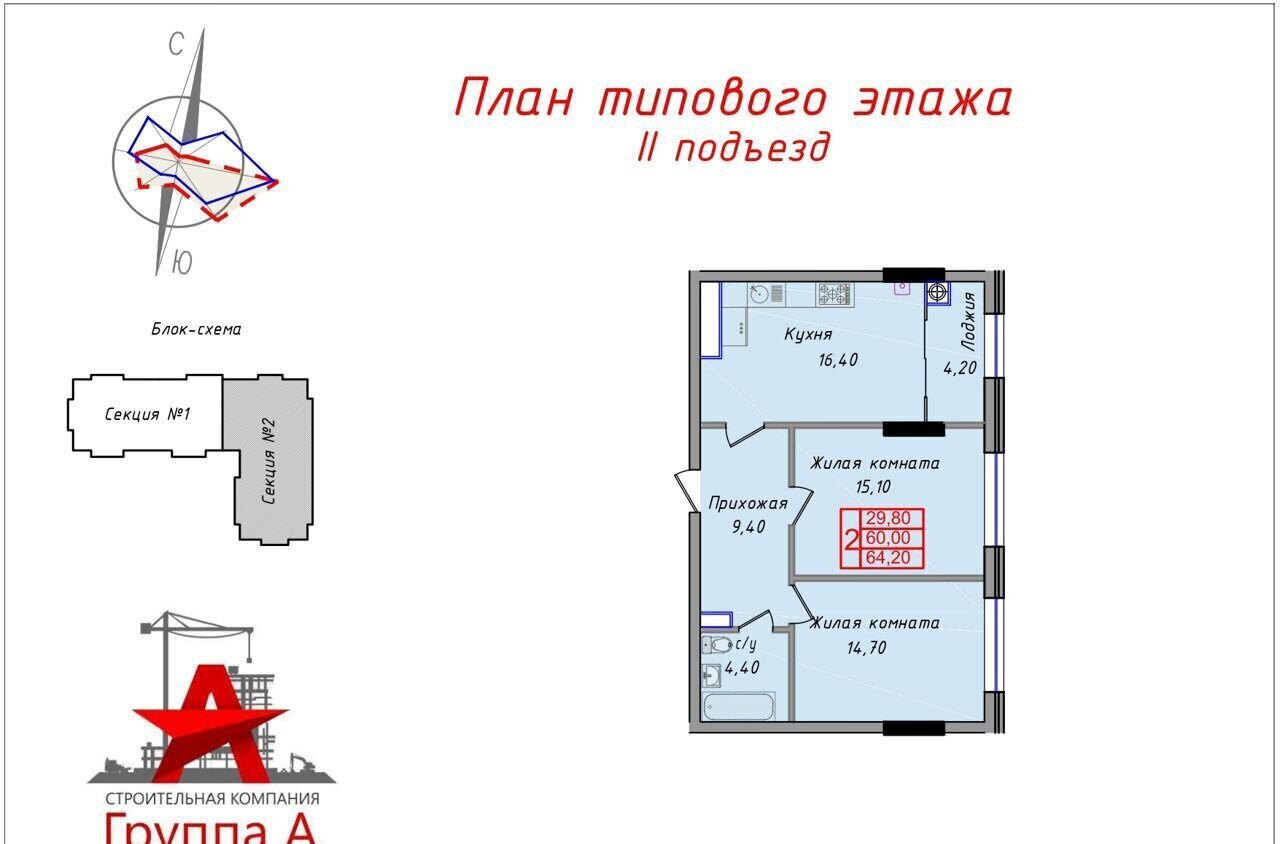 квартира г Ставрополь р-н Ленинский ул Ленина 224 ЖК «Моне» фото 1