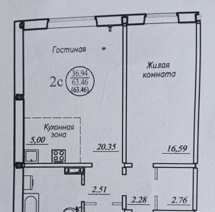 квартира г Новосибирск р-н Кировский Студенческая ул Виктора Шевелева 18 ЖК «Просторный» фото 30