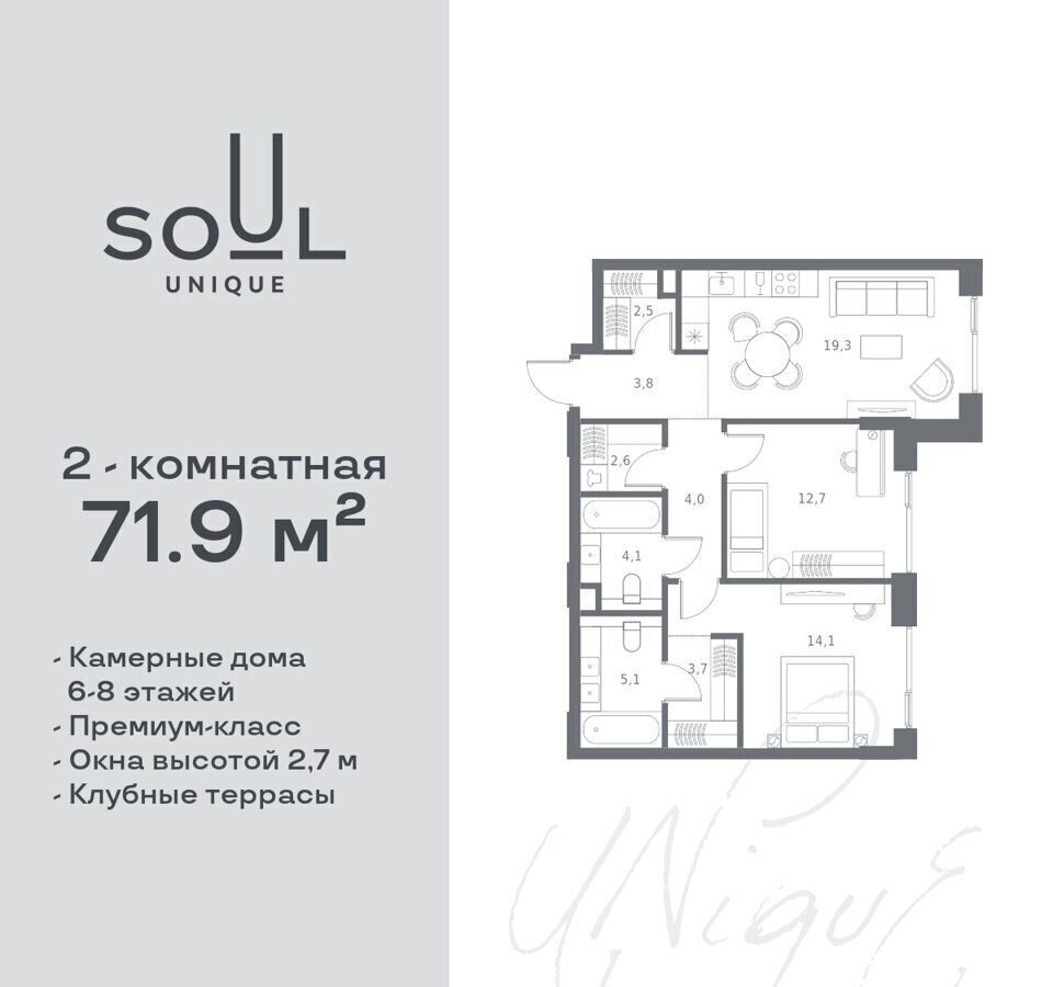 квартира г Москва метро Сокол ул Часовая 1/1 ЖК «SOUL» муниципальный округ Аэропорт фото 1