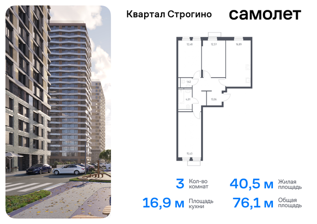 г Красногорск жилой комплекс Квартал Строгино, к 2, Красногорский р-н, Строгино фото