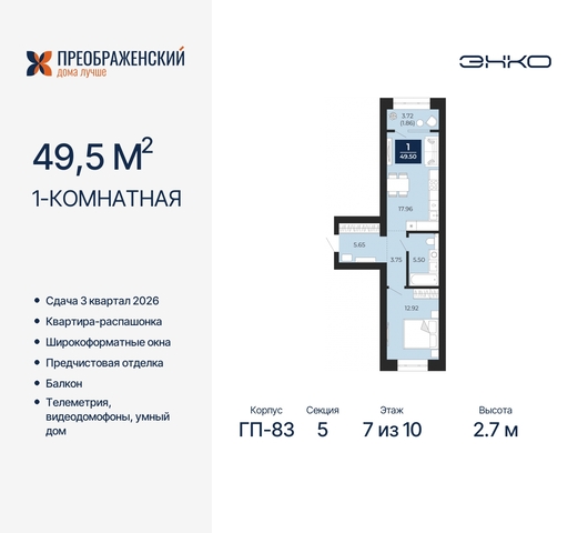 мкр Славянский 6/2 фото