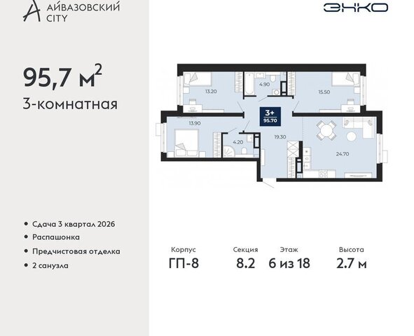 ЖК Айвазовский Центральный административный округ фото