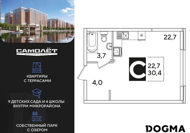 р-н Прикубанский ул Западный Обход 43 фото