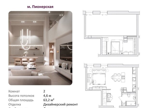 метро Пионерская б-р Серебристый 18к/1 округ Комендантский аэродром фото