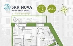 квартира г Абакан ул Арбан 22 фото 1