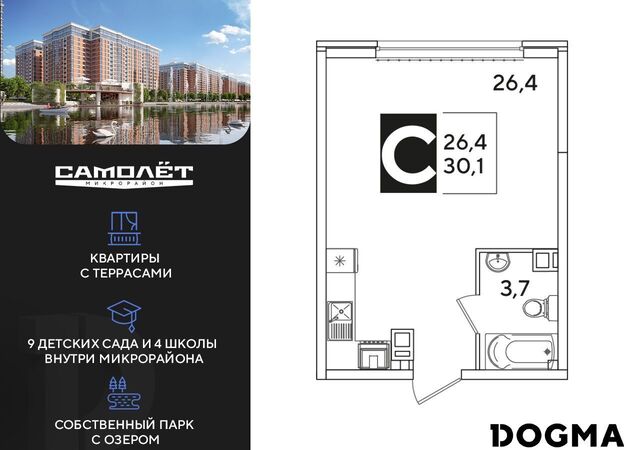 п Колосистый р-н Прикубанский ул Западный Обход 3 фото