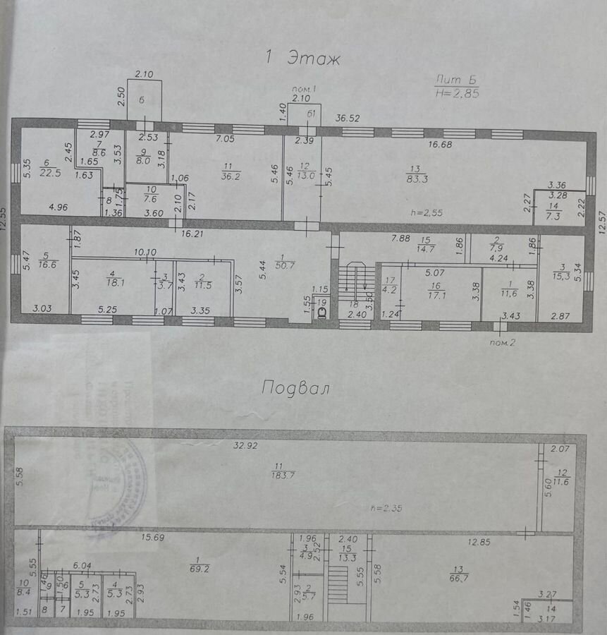 производственные, складские г Новокузнецк р-н Заводской ул Климасенко 12 фото 2