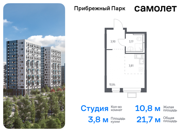 Домодедовская, жилой комплекс Прибрежный Парк, 9. 2, Каширское шоссе фото