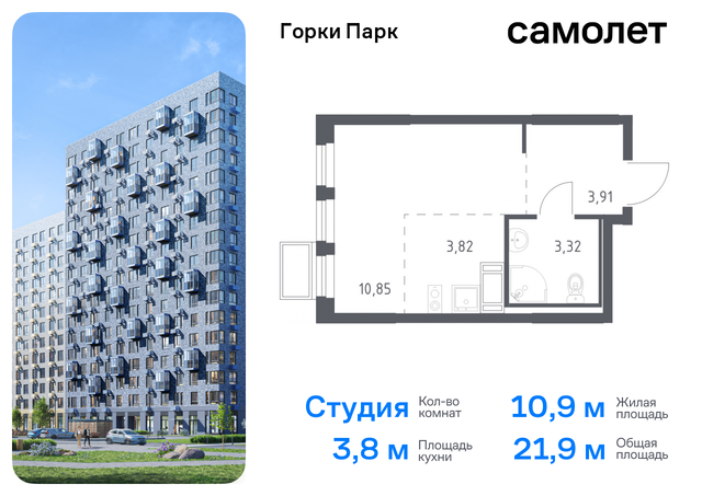 Домодедовская, жилой комплекс Горки Парк, к 4. 1, Володарское шоссе фото