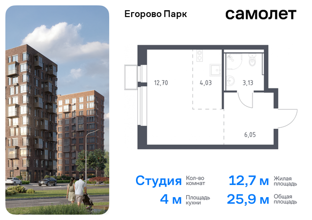 ЖК Егорово Парк Котельники, жилой комплекс Егорово Парк, к 3. 2, Новорязанское шоссе фото