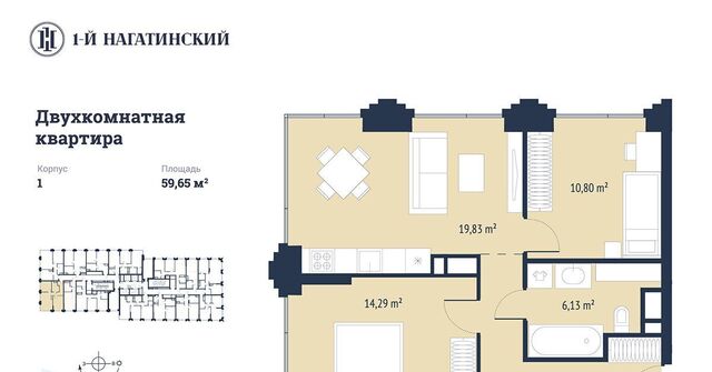 метро Нагатинская к 1 вл 1 фото