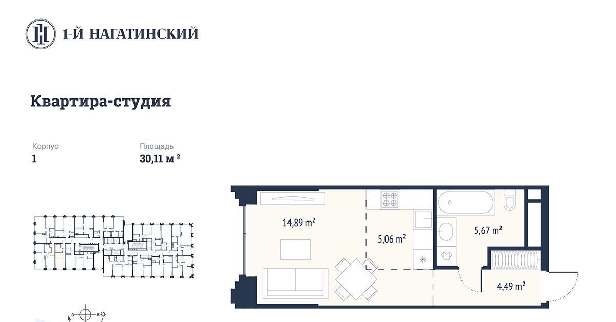 квартира г Москва метро Нагатинская ул Нагатинская к 1 вл 1 фото 2