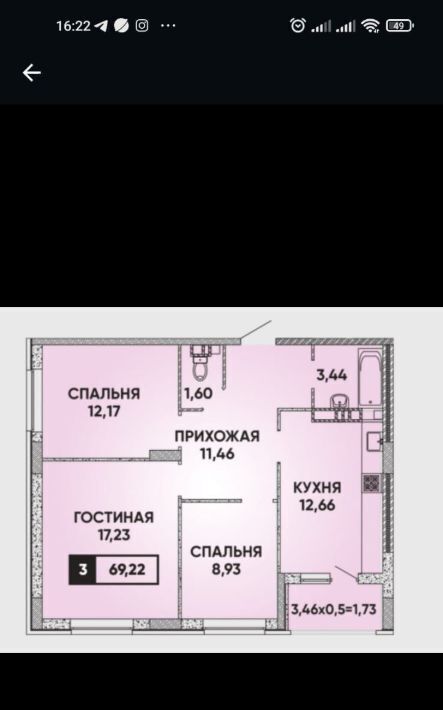 квартира г Краснодар р-н Прикубанский ул Конгрессная 33к/1 фото 1