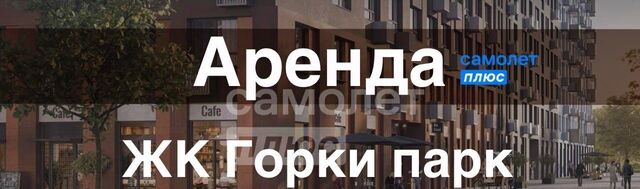 ул Авиаторов 3 Домодедовская, Ленинский городской округ фото