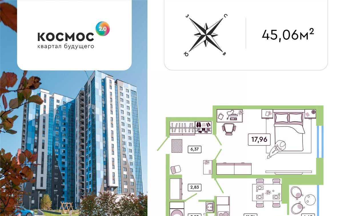 квартира г Обнинск ул Табулевича 7/2 фото 1
