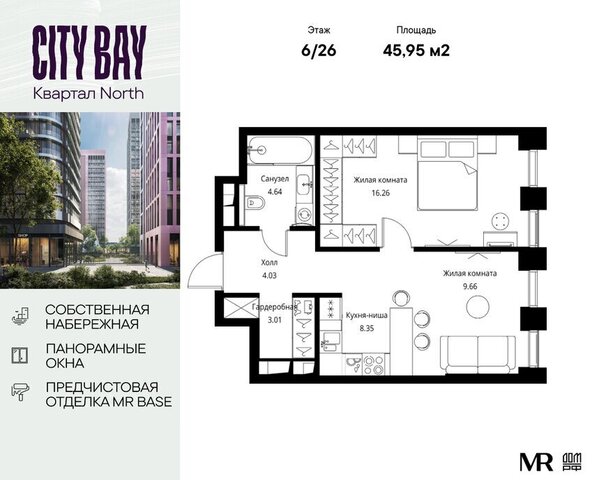 ш Волоколамское 95/1к 7 ЖК City Bay Московская область фото