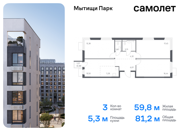 ЖК «Мытищи Парк» к 5, Ярославское шоссе, Бабушкинская фото