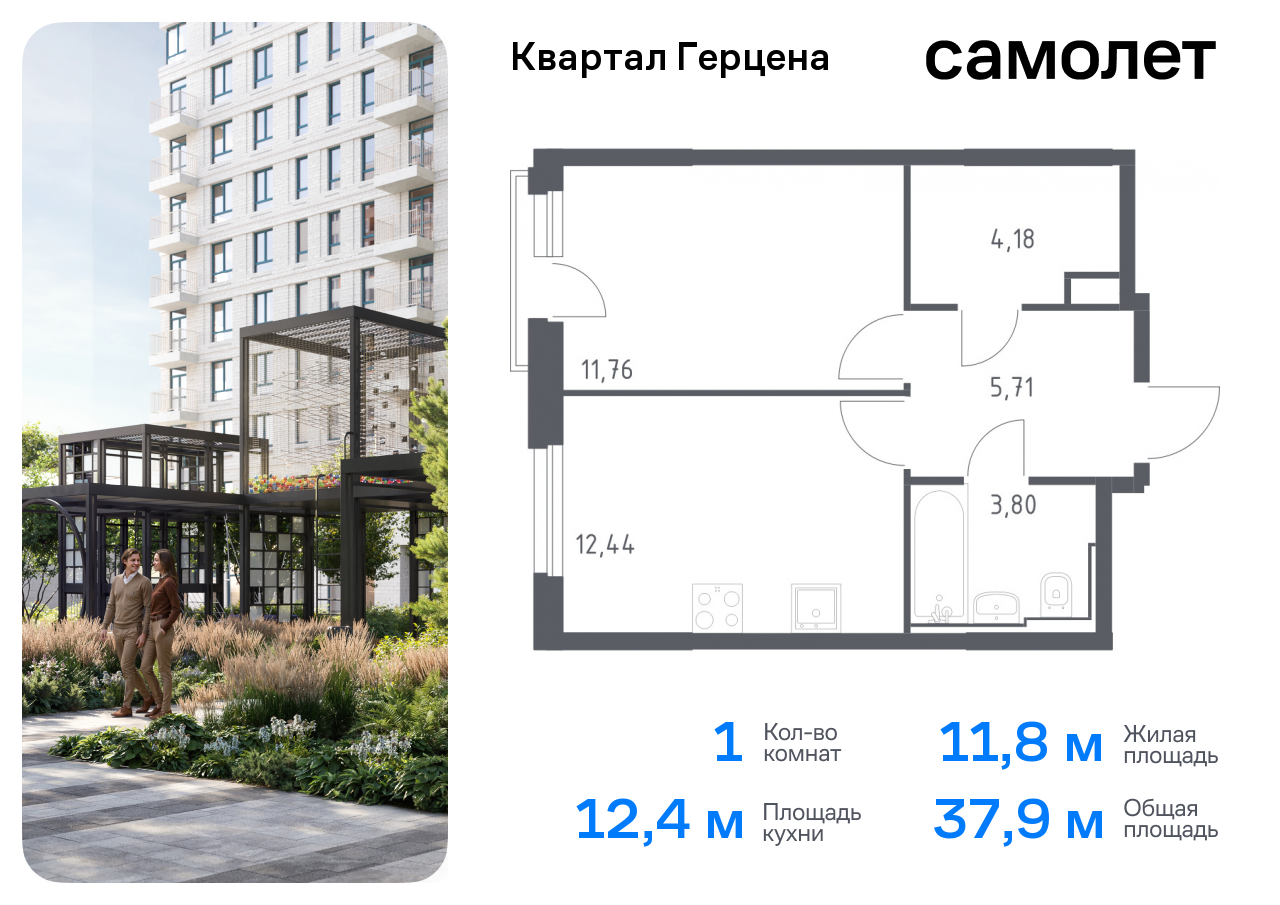 квартира г Москва метро Орехово Бирюлево Восточное ЖК «Квартал Герцена» к 2 фото 1